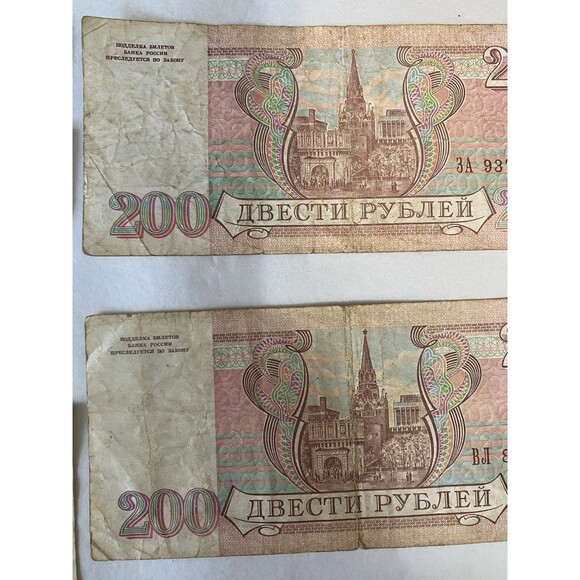 5 Russia 500 Rubles & 2 200 Rubles Circulated Banknote World Paper Money - Picture 5 of 10